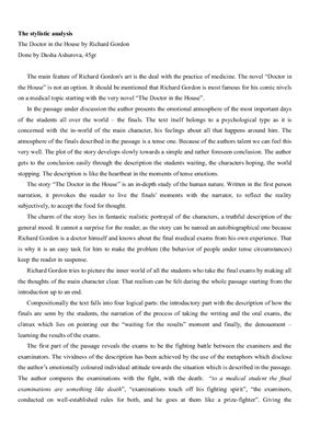 ﻿تحلیل سبکی دکتر در خانه اثر ریچارد گوردون