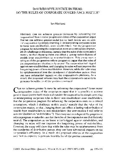 عدالت توزیع در شرکت ها
