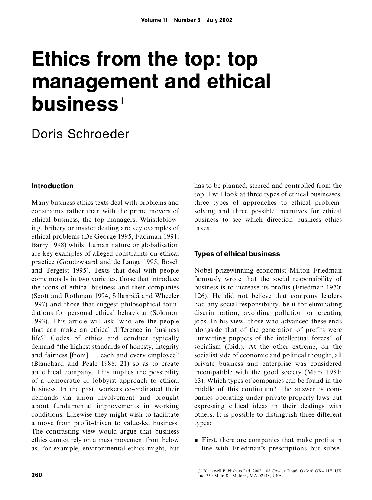 ﻿اخلاق از بالا