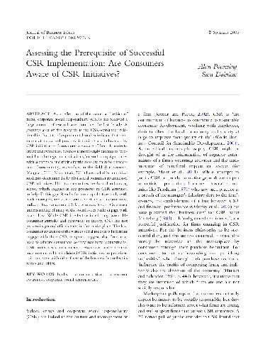 ارزیابی پیش نیاز CSR موفق