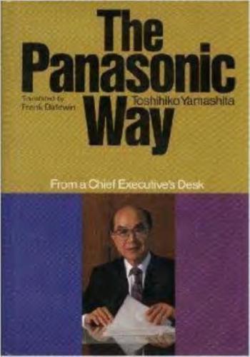 ﻿راه پاناسونیک