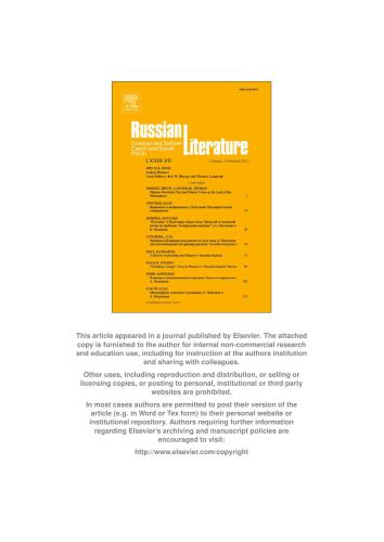 ﻿تالیف جمعی و رئالیسم سوسیالیستی افلاطونف