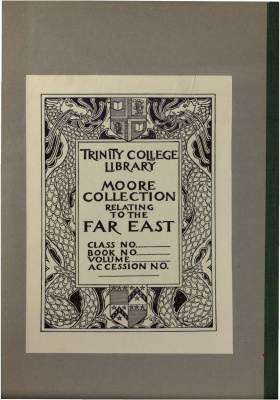 ﻿1000 شخصیت بنیاد چینی. کتاب 2 (250 نویسه)