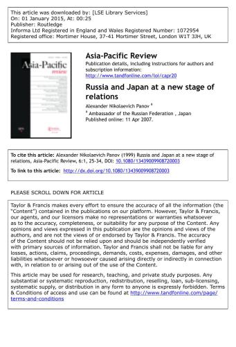 ﻿روسیه و ژاپن در مرحله جدیدی از روابط