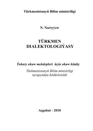 ﻿گویش شناسی ترکمنی