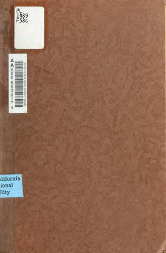 ﻿واژه نامه ای از عبارات اصلی چینی موجود در اسناد پستی