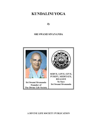 کوندالینی یوگا