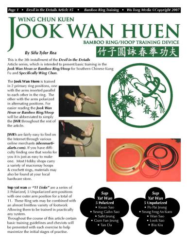 ﻿دستگاه آموزش انگشتر بامبو