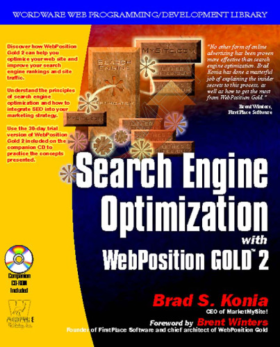 بهینه سازی موتور جستجو با WebPosition Gold 2