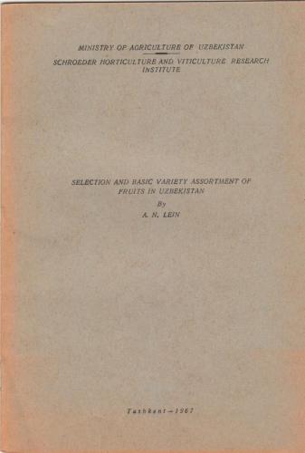 ﻿انتخاب و تنوع پایه میوه ها در ازبکستان