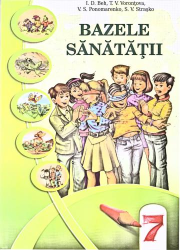 مبانی بهداشت درجه 7 ام