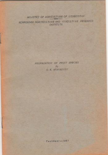 ﻿تکثیر گونه های میوه