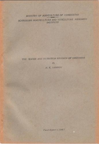 ﻿رژیم آب و تغذیه باغات