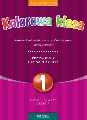 ﻿یک کلاس درس رنگارنگ راهنمای معلم. کلاس 1. قسمت 1