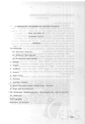 ﻿واژگان تطبیقی ​​لهجه های سیسیات