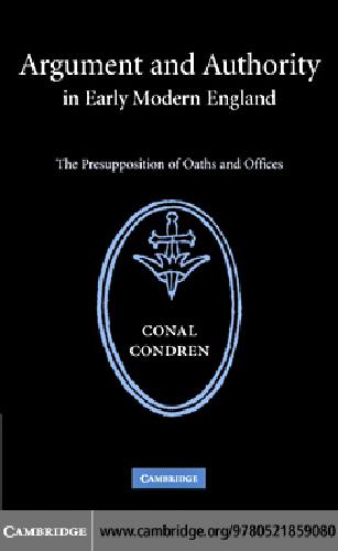 ﻿قدرت استدلال اولیه مد انگلستان