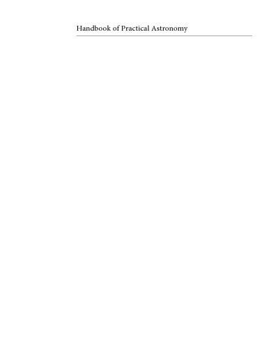 ﻿کتاب نجوم عملی