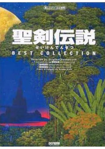 ﻿Secret Of Mana. Seiken Densetsu. Best Collection