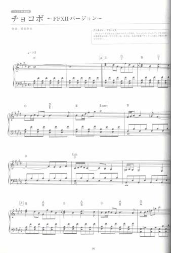 ﻿مجموعه Final Fantasy XII