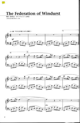 ﻿مجموعه پیانو Final Fantasy XI