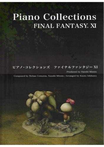 ﻿مجموعه پیانو Final Fantasy XI (نسخه جدید)