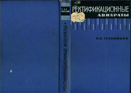 ﻿یکسو کننده ها محاسبه و طراحی