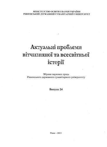 ﻿سهمیه و هزینه غذا برای دانشجویان دولتی دانشگاه سنت ولودیمیر در مرحله اولیه فعالیت موسسه آموزشی