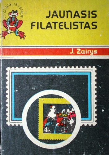 ﻿Jaunasis filatelistas