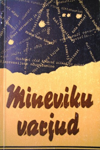 ﻿سایه های گذشته