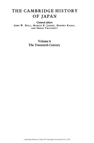 ﻿تاریخ کمبریج ژاپن