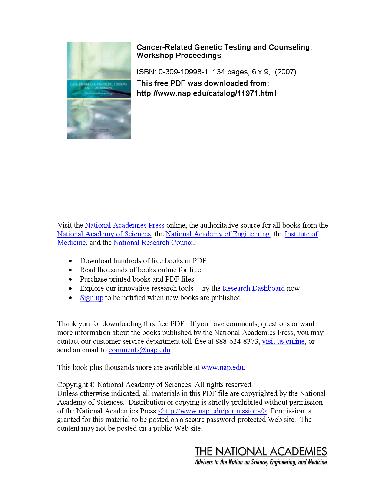 آزمایش و مشاوره ژنتیک مرتبط با سرطان