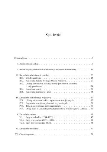 ﻿دفتر مقامات در گالیسیا لوبلین 2012