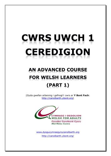 ﻿دوره پیشرفته 1 Ceredigion