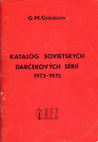 کاتالوگ مجموعه هدایای شوروی از 1973 تا 1975