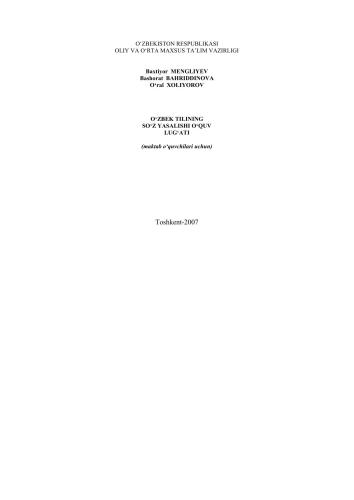 ﻿واژگان زبان ازبکی