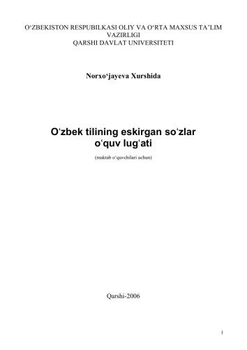 ﻿فرهنگ لغات منسوخ زبان ازبکی