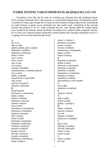 ﻿فرهنگ لغت مختصری از کلمات مختلف زبان ازبکی
