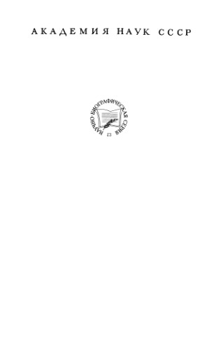 ﻿نیکولای الکساندرویچ منشوتکین (1842-1907)