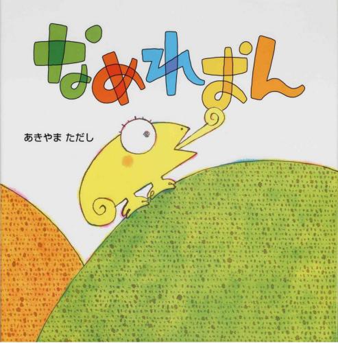 ﻿لئون پردار