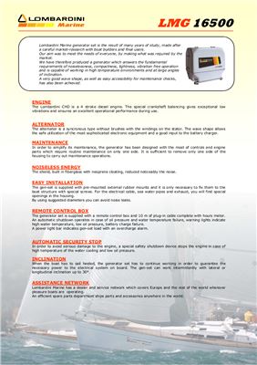 ﻿LMG 16500