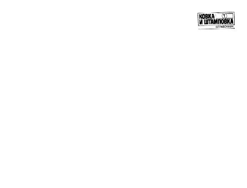 جعل و تمبر. 4 جلد