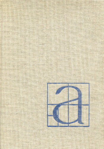 ﻿قلم در تبلیغ