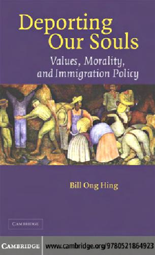 اخراج روح ما