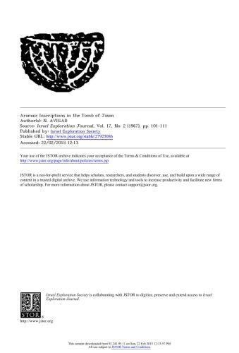 ﻿کتیبه های آرامی در مقبره جیسون