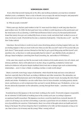 ﻿اعتیاد به کار