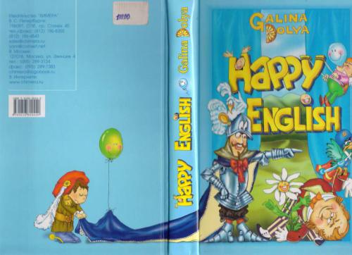 ﻿انگلیسی مبارک