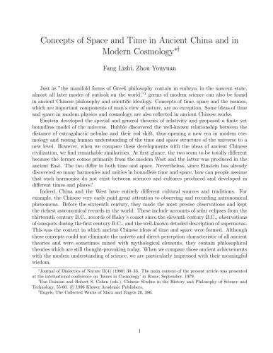 ﻿مفاهیم فضا و زمان در چین باستان و در کیهان شناسی مدرن
