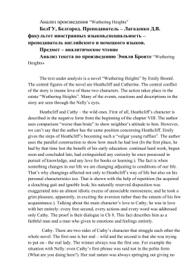 ﻿تجزیه و تحلیل ارتفاعات بادگیر