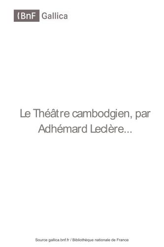 ﻿تئاتر کامبوج