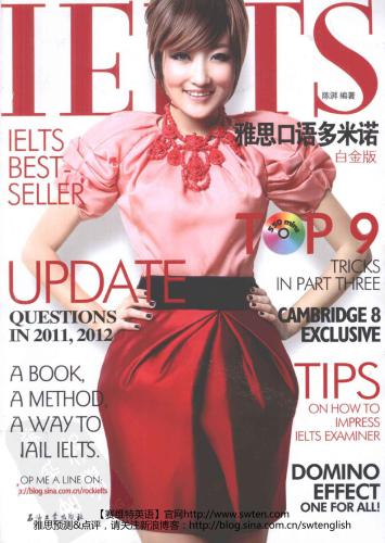 ﻿پرفروش ترین کتاب اسپیکینگ آیلتس